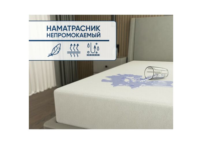 Наматрасник Фабрика Сна Aqua full