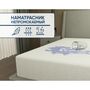 Наматрасник Фабрика Сна Aqua full