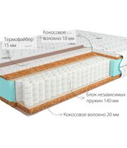 Матрас Kondor Medic 2 Tango