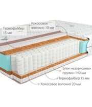 Матрас Kondor Medic 3 Tango